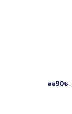 メインセンターを定期監視、異常検知時には最短90秒でDRセンターへ切り替わる